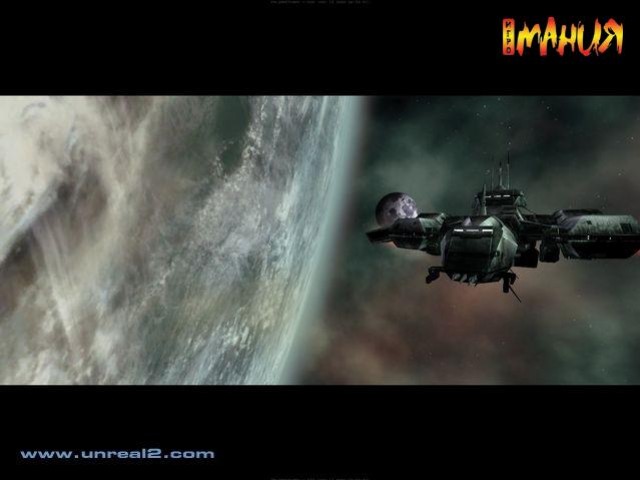 Unreal 2 на золоте - изображение обложка