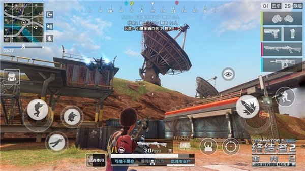 PlayerUnknown’s Battlegrounds получила китайский клон Terminator 2 - фото 3