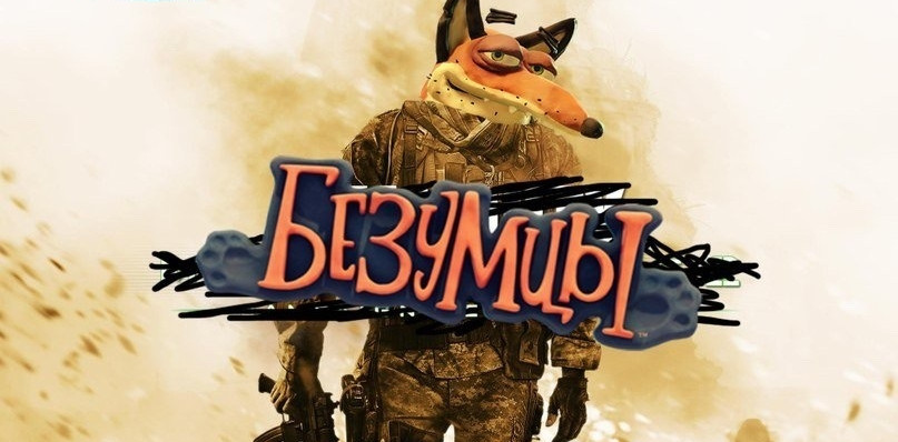 Русские игроки в ярости от свежей подборки PS Plus - изображение обложка