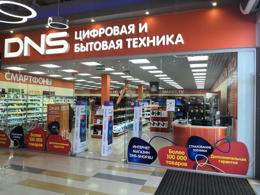 ФАС проверит обоснованность повышения цен в сети DNS - изображение обложка