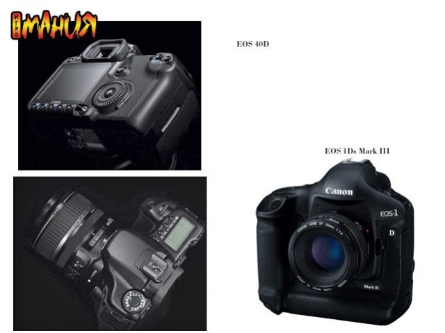 На подходе: Canon EOS 40D, EOS 1Ds Mark III - изображение обложка