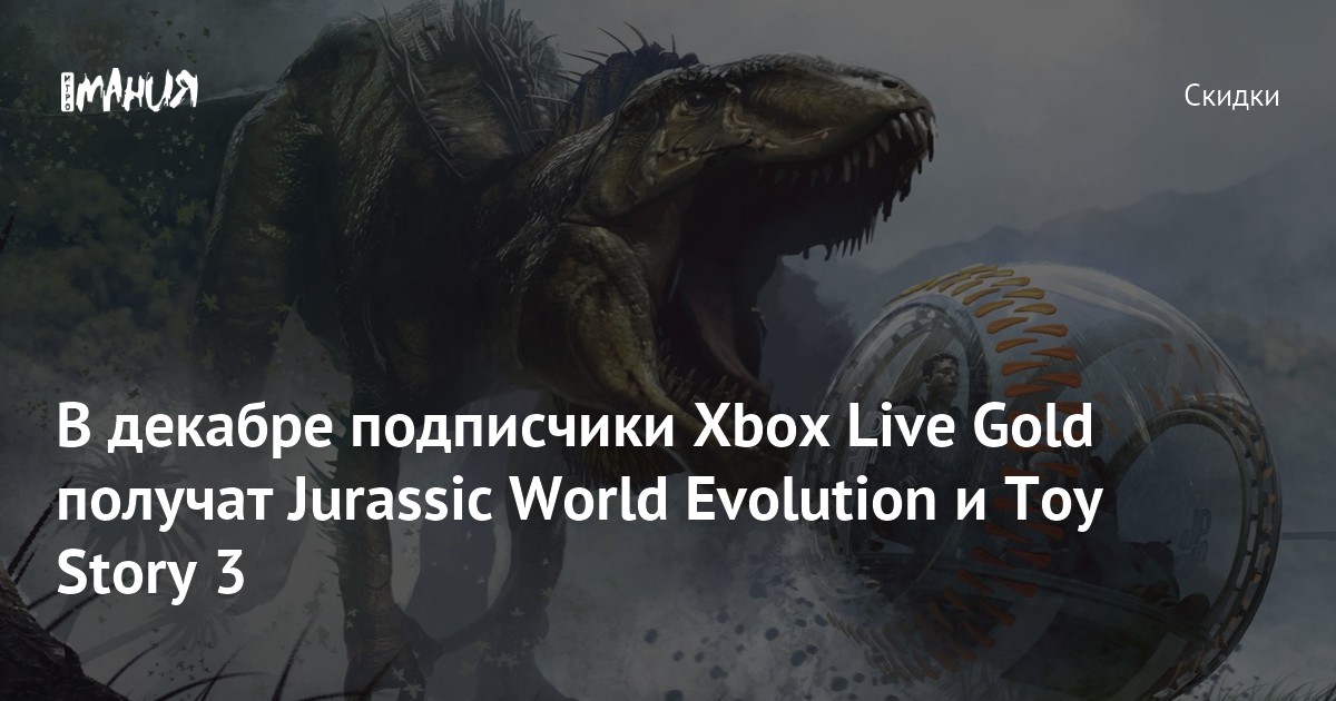 Jurassic world evolution xbox gold new arrivals