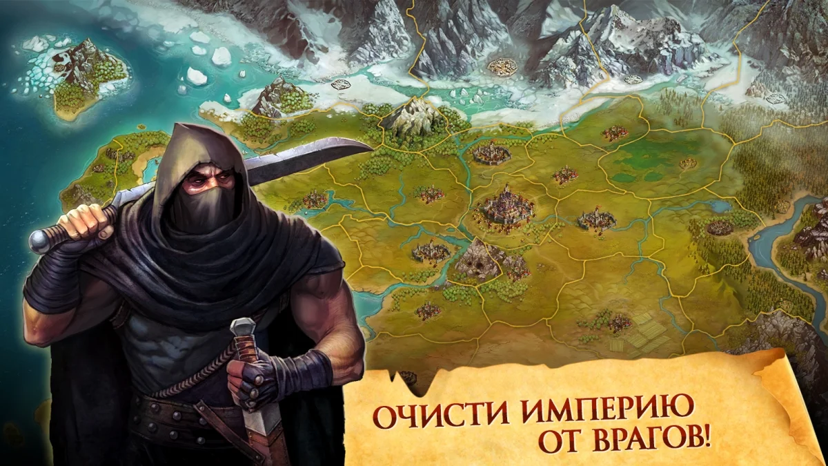 Вышла российская версия ролевой игры Imperial Hero II - фото 4
