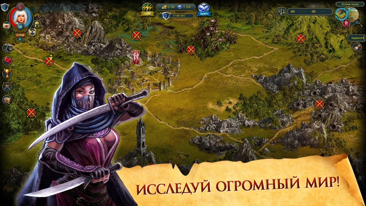 Вышла российская версия ролевой игры Imperial Hero II - фото 6