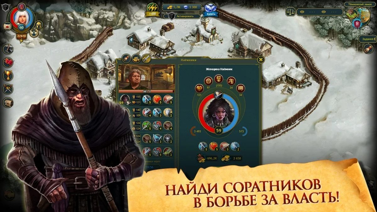 Вышла российская версия ролевой игры Imperial Hero II - фото 1