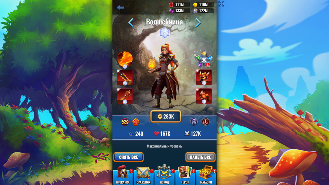 Заклинания и герои: механики ролевой фэнтези-RPG «Магический мир» - изображение 2 Заклинания и герои: механики ролевой фэнтези-RPG «Магический мир» - фото 2
