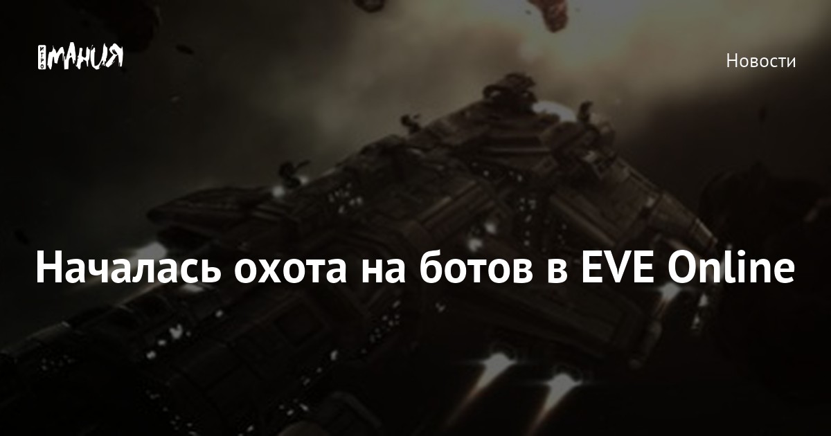 Компания крупный план