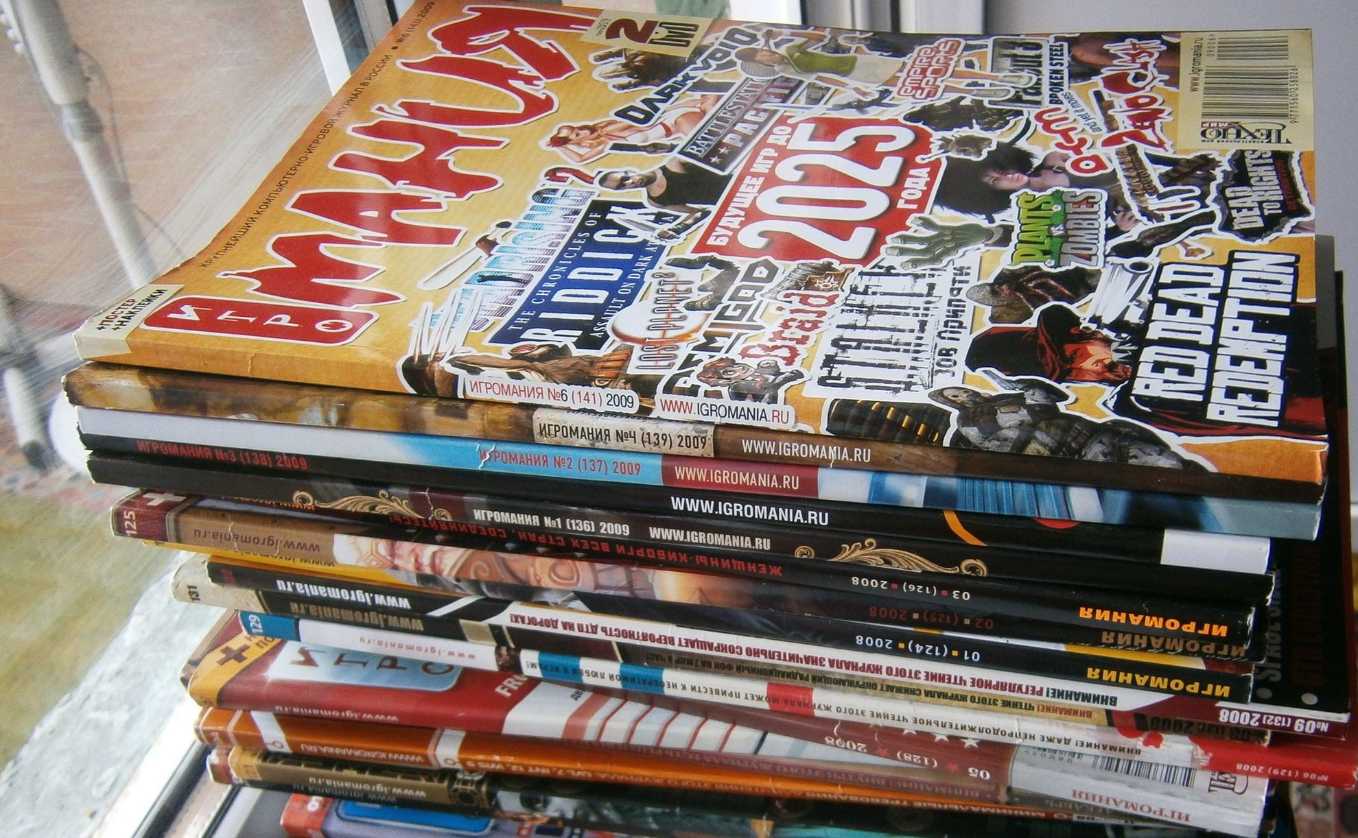 «Игромания» окончательно уходит в онлайн - изображение обложка