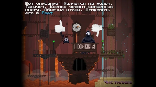 Безумные игры: смартфонный президент, пес-суперагент и русские в Steam - фото 8