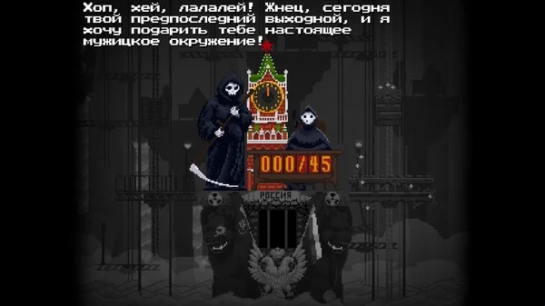 Безумные игры: смартфонный президент, пес-суперагент и русские в Steam - фото 10