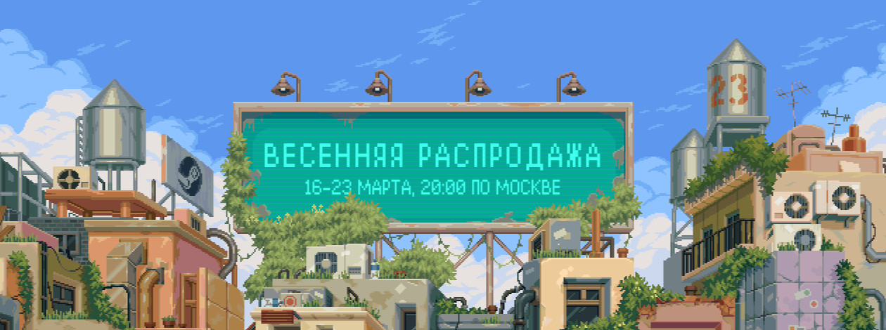 В Steam стартовала весенняя распродажа - изображение обложка