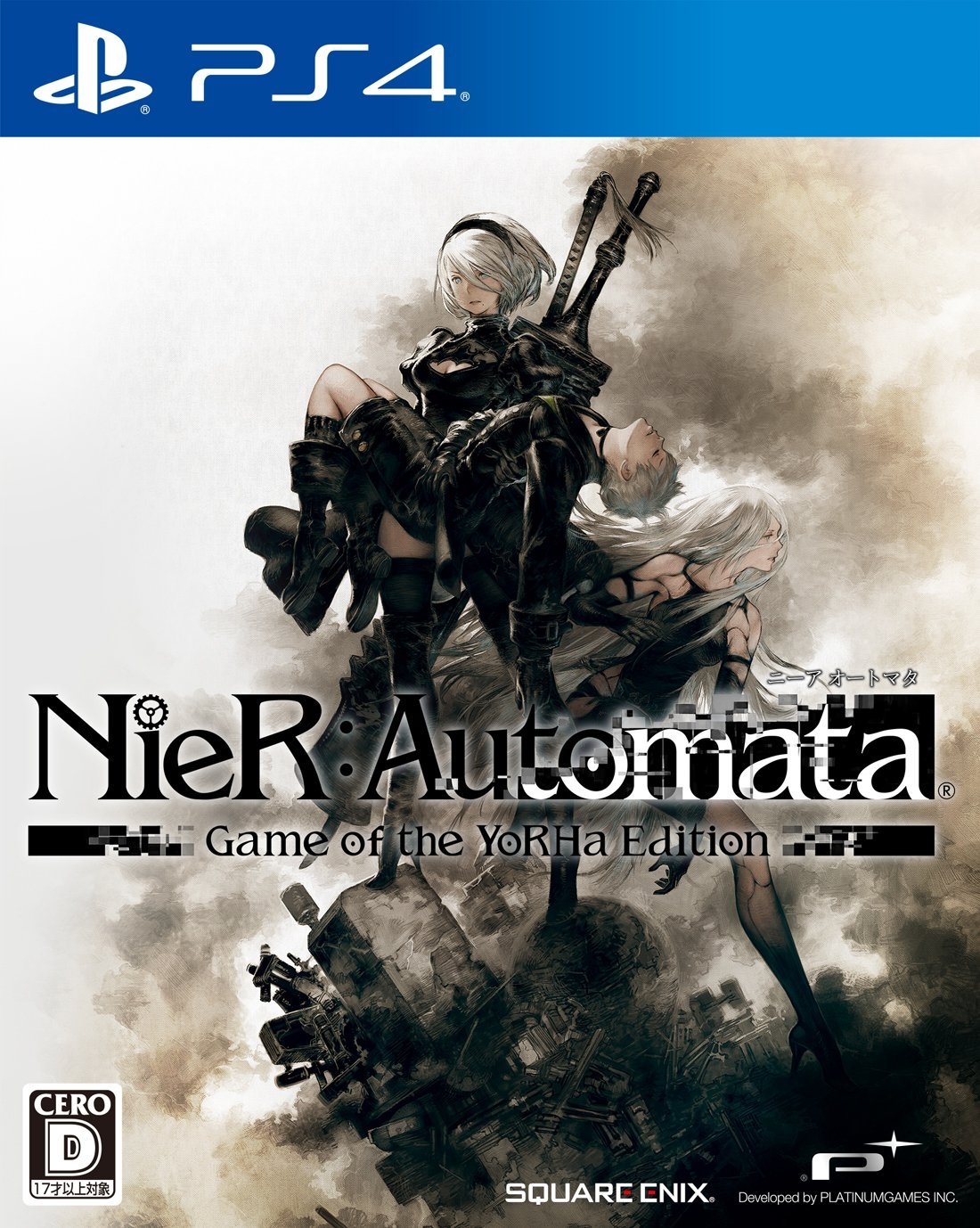 Йоко Таро странно прокомментировал выход нового издания NieR: Automata - изображение 1 Йоко Таро странно прокомментировал выход нового издания NieR: Automata - фото 1