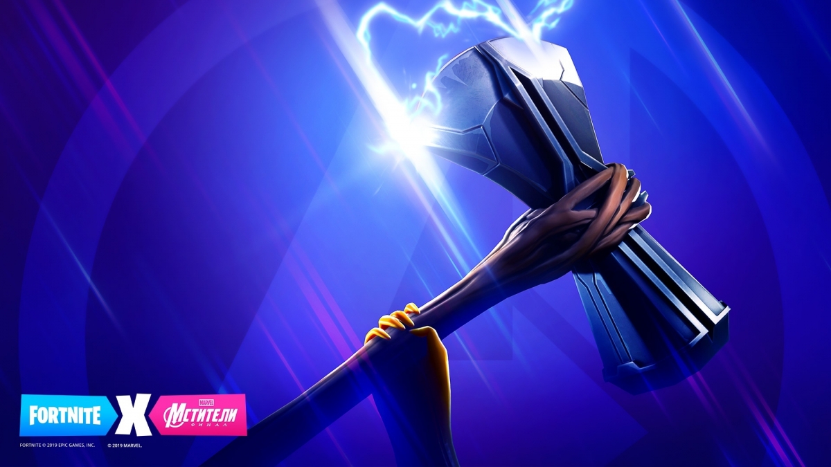 В Fortnite пройдёт мероприятие, посвящённое фильму «Мстители: Финал» - изображение 1 В Fortnite пройдёт мероприятие, посвящённое фильму «Мстители: Финал» - фото 1