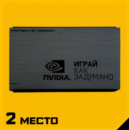 Результаты игры-викторины «Два танка» - фото 2