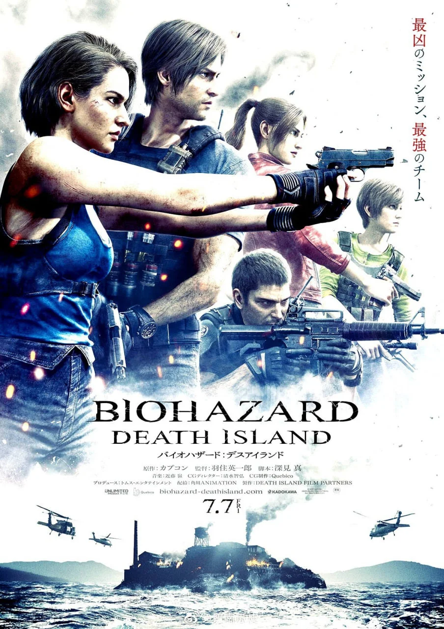 Похоже, что релиз Resident Evil: Death Island состоится уже 7 июля - фото 1