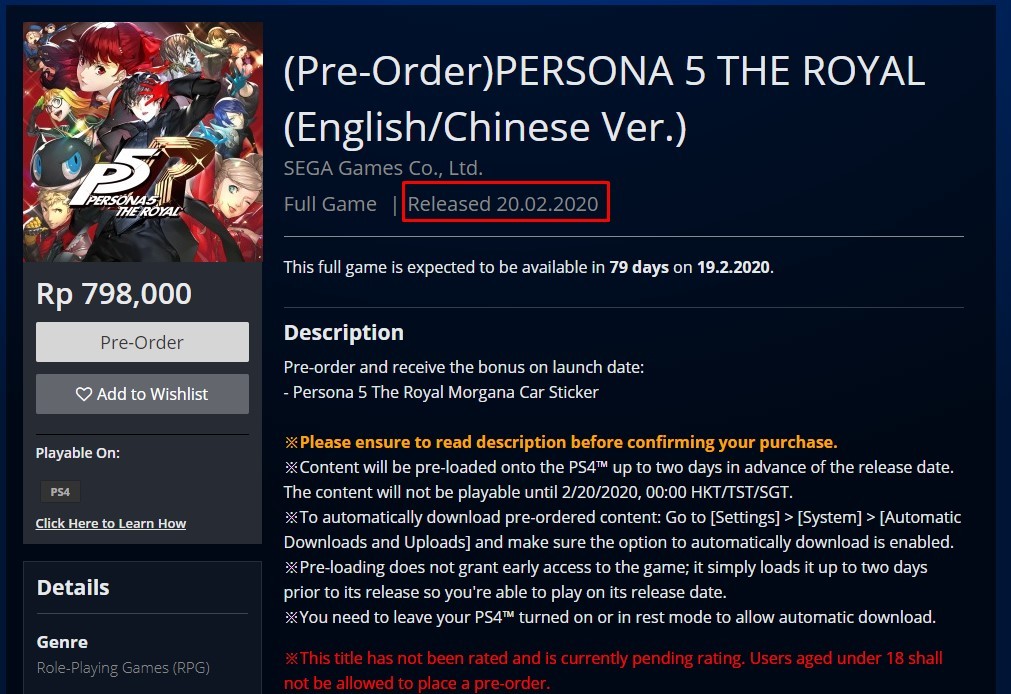Похоже, Persona 5 Royal выйдет на английском 20 февраля - изображение 1 Похоже, Persona 5 Royal выйдет на английском 20 февраля - фото 1