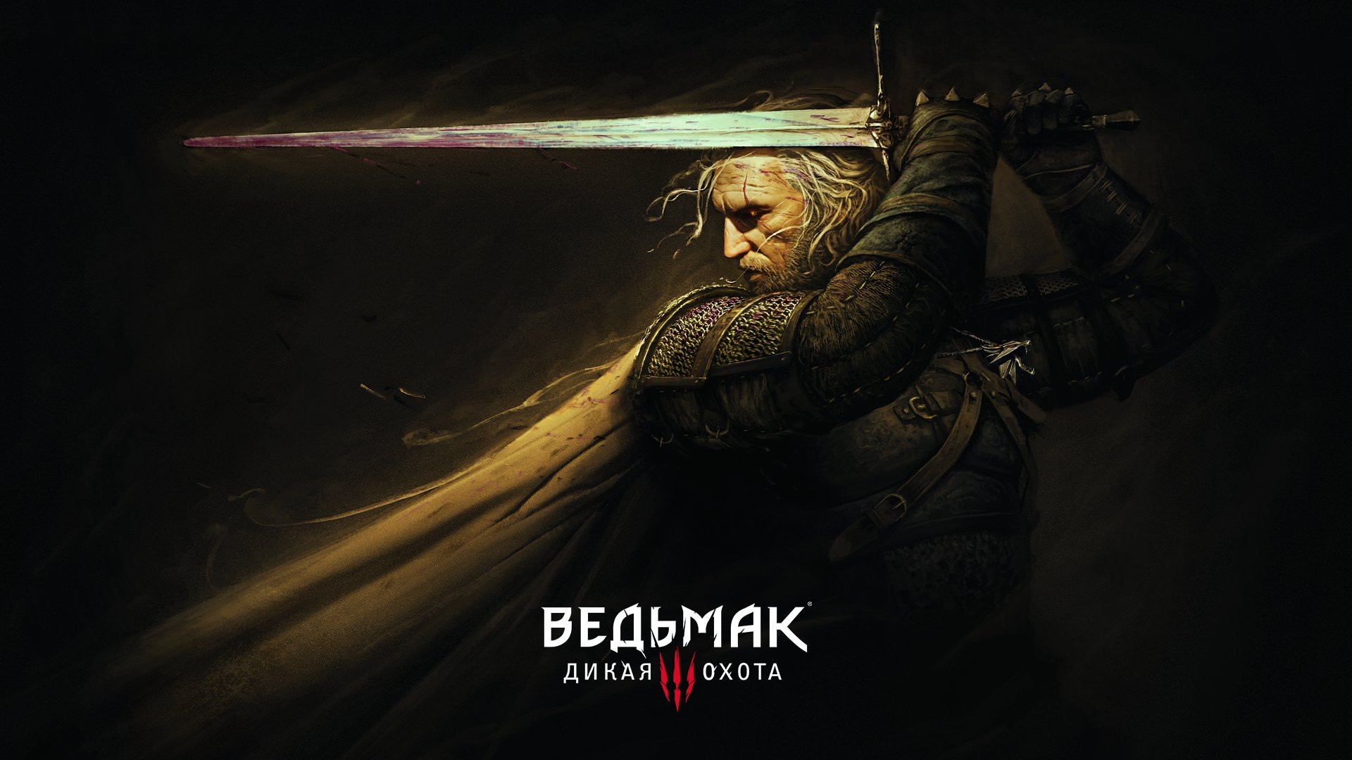 «Шевелись, Плотва!»: третьей части «Ведьмака» стукнуло 7 лет - изображение обложка