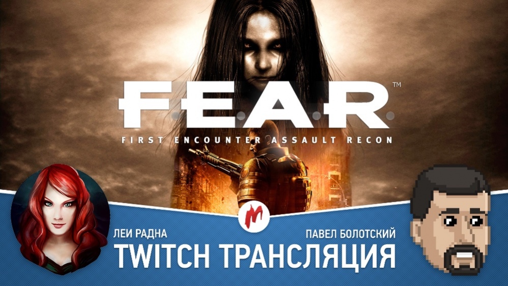 Battleborn, F.E.A.R. и Enter the Gungeon в прямом эфире «Игромании» - изображение 1 Battleborn, F.E.A.R. и Enter the Gungeon в прямом эфире «Игромании» - фото 1