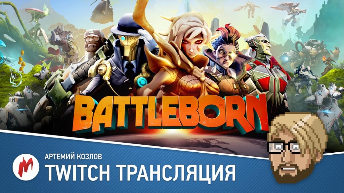Battleborn, F.E.A.R. и Enter the Gungeon в прямом эфире «Игромании» - изображение 3 Battleborn, F.E.A.R. и Enter the Gungeon в прямом эфире «Игромании» - фото 3