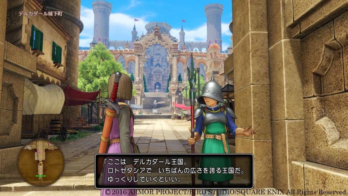 Авторы Dragon Quest 11 показали игровой мир - изображение 4 Авторы Dragon Quest 11 показали игровой мир - фото 4