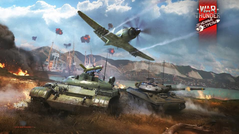 Для игры War Thunder вышло обновление «Огненные стрелы» - изображение обложка