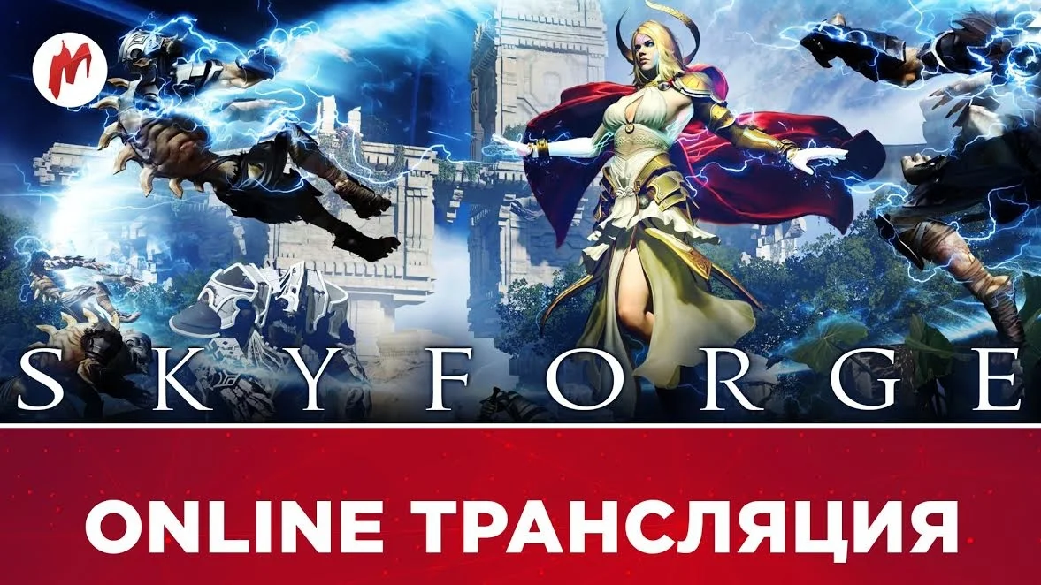 The Franz Kafka Videogame и SkyForge в прямом эфире «Игромании» - фото 1