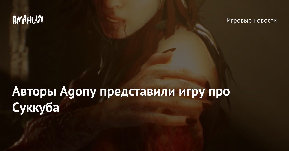 Суккуб - моя девушка Том 1 Глава 15, Суккуб - моя девушка Том 1 Глава 15 Page 1 