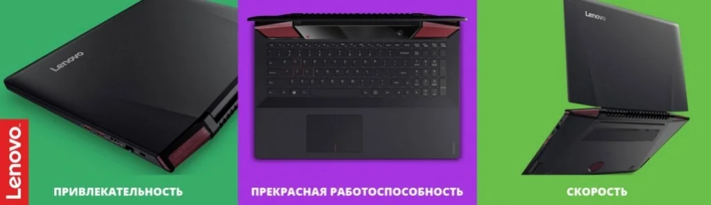 Тест «Какой ты герой видеоигр?»: итоги розыгрыша ноутбука Lenovo Y700 - фото 1