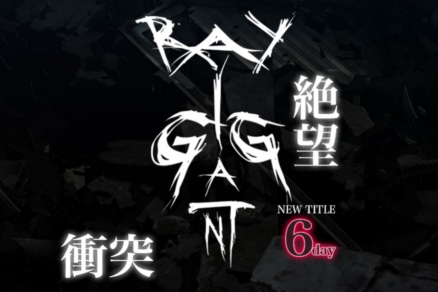 Bandai Namco анонсирует новый проект на следующей неделе - изображение обложка