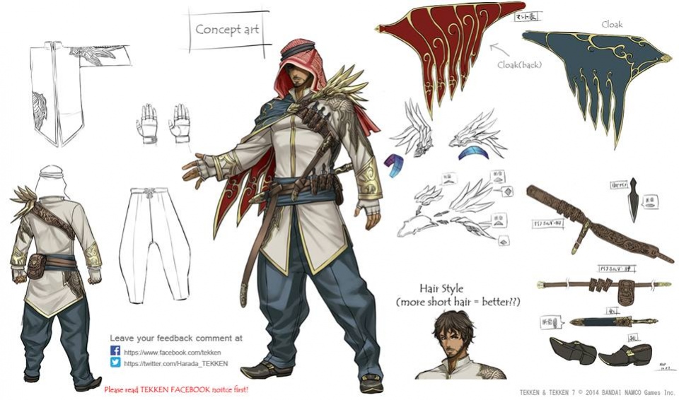 В Tekken 7 появится боец из Саудовской Аравии - изображение 1 В Tekken 7 появится боец из Саудовской Аравии - фото 1