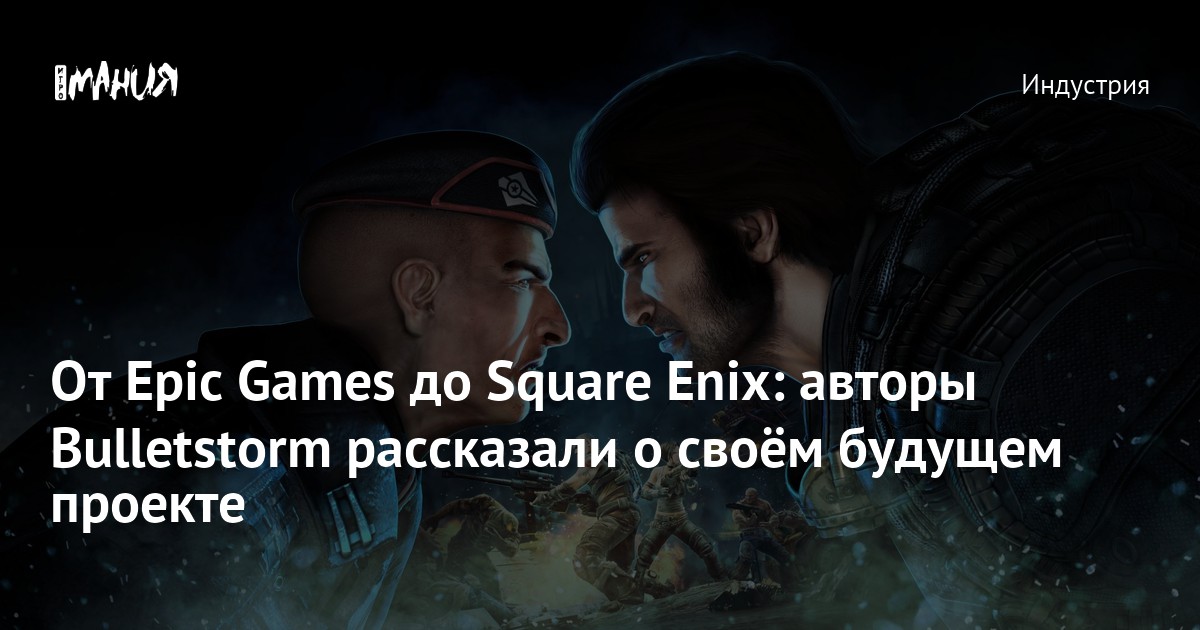 Проект по игромании