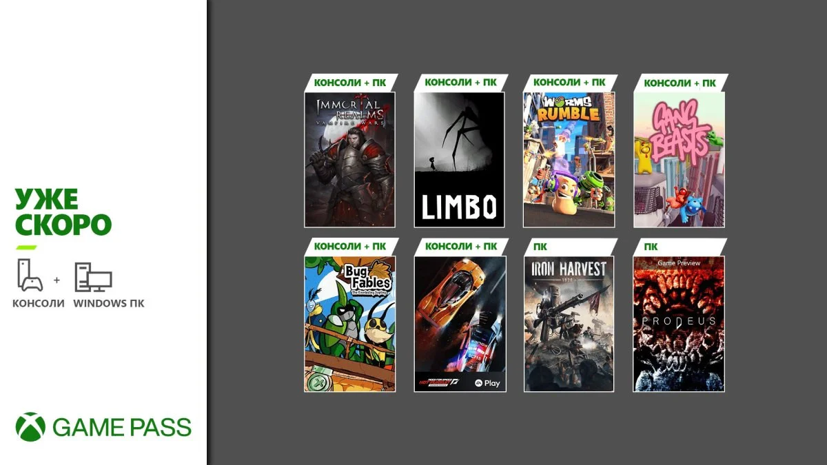 Prodeus, Hot Pursuit, Iron Harvest и другие скоро добавят в Xbox Game Pass - фото 1
