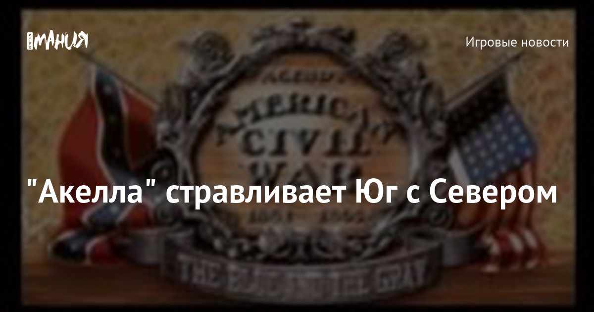 Под в проекте