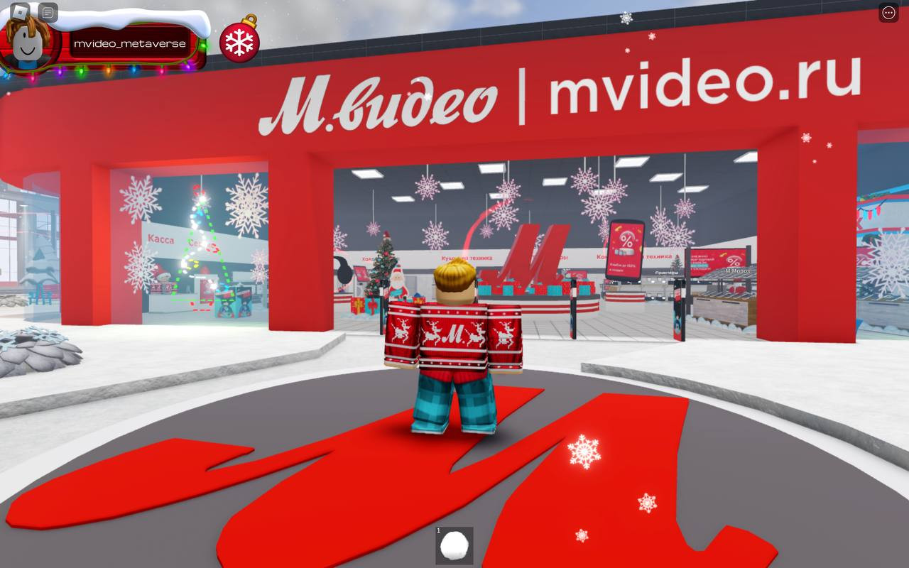 М.Видео» открыла новогодний город в виртуальной вселенной Roblox — Игромания