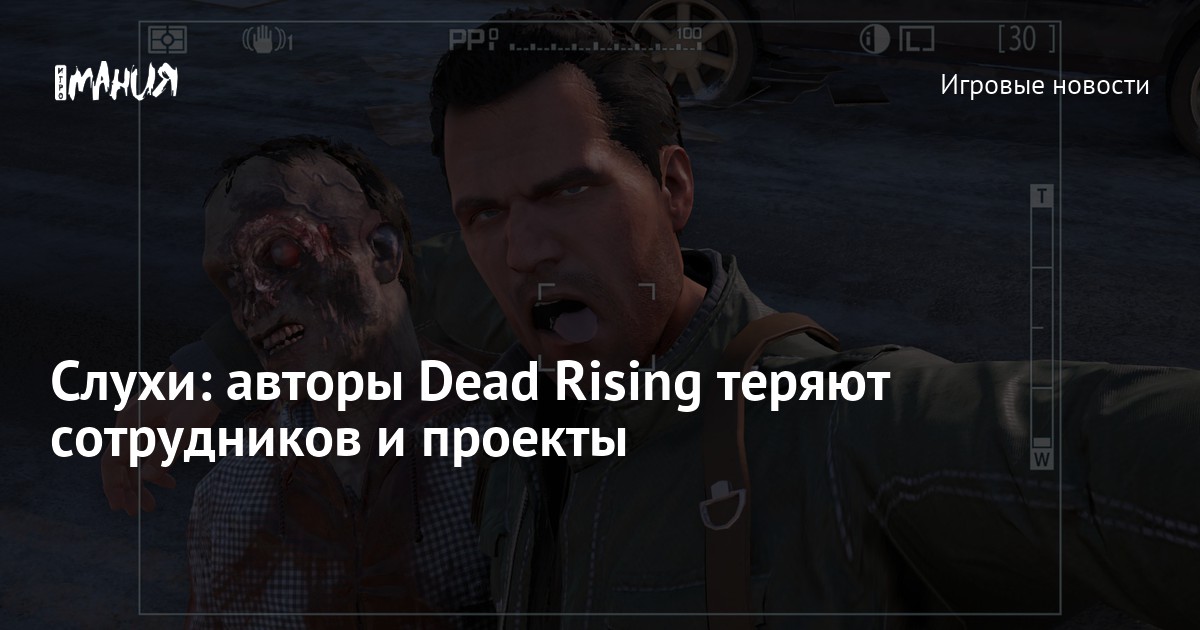 Проект по игромании
