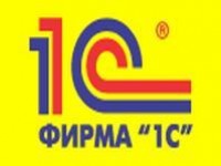 "1С" отправляет в магазины - изображение обложка