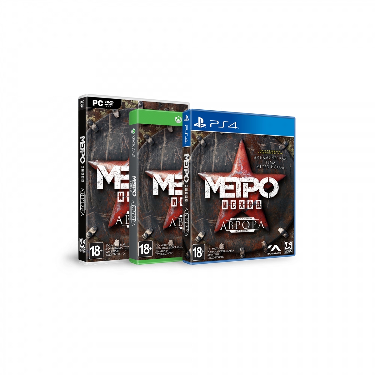 Создатели Metro: Exodus начали приём предзаказов на шутер на всех платформах - изображение 3 Создатели Metro: Exodus начали приём предзаказов на шутер на всех платформах - фото 3