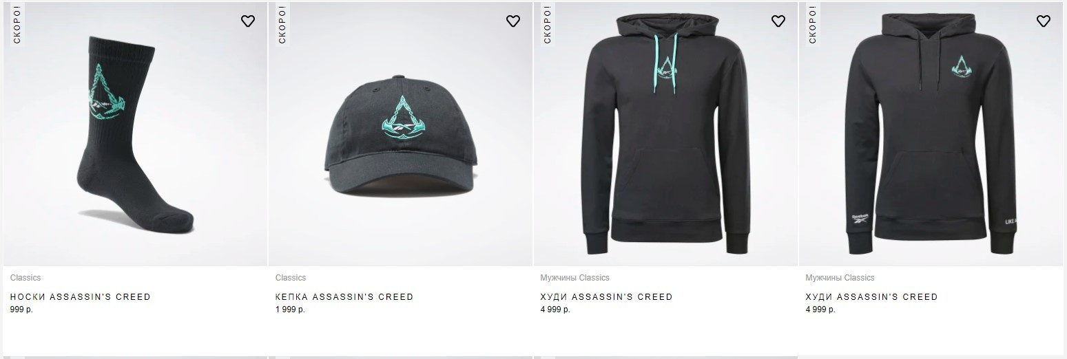 Reebok выпустит коллекцию одежды по Assassin's Creed Valhalla - изображение 2 Reebok выпустит коллекцию одежды по Assassin's Creed Valhalla - фото 2