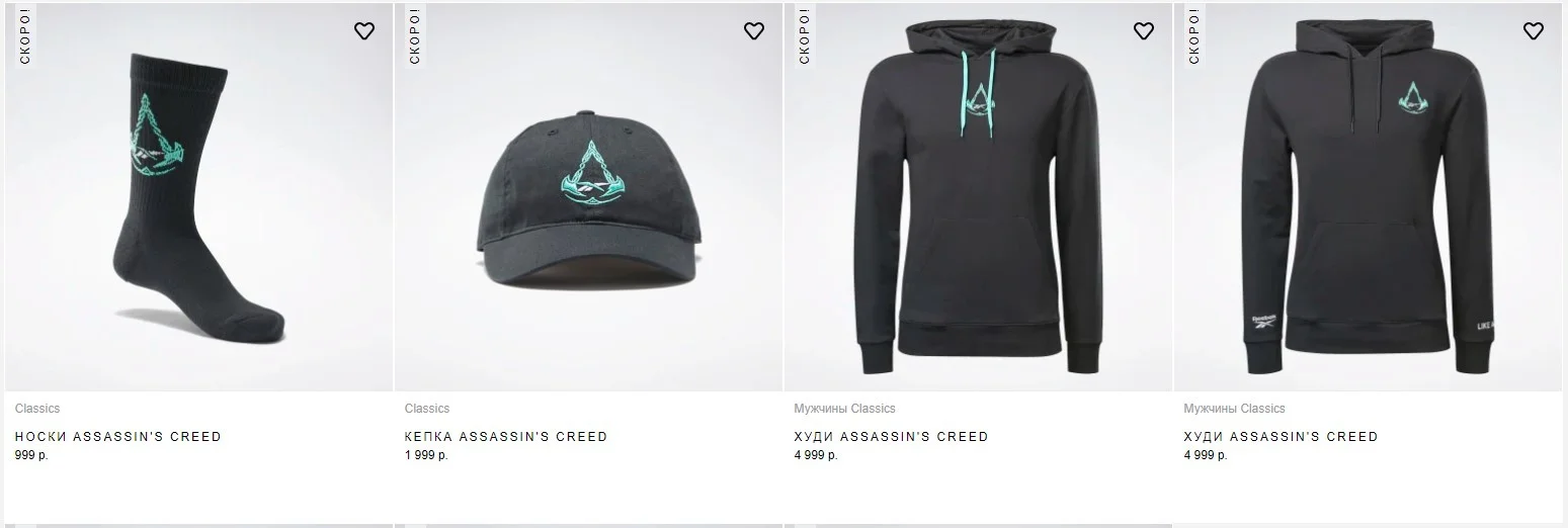 Reebok выпустит коллекцию одежды по Assassin's Creed Valhalla - фото 2