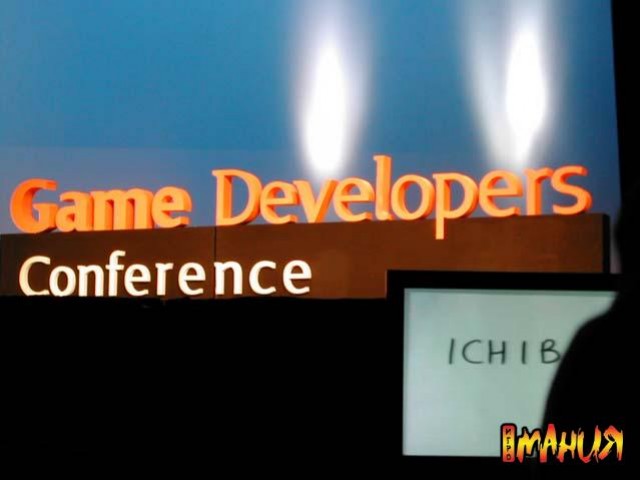 GDC расширяется - изображение обложка