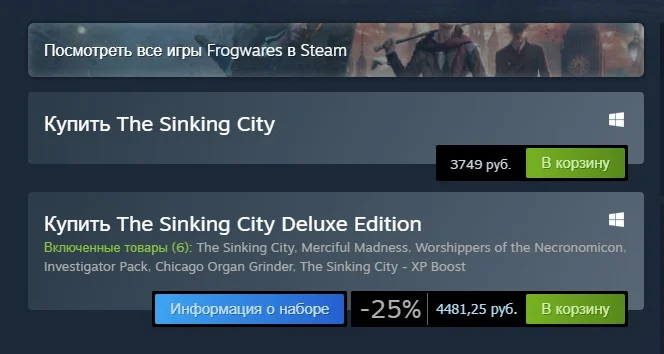 The Sinking City вернулась в Steam, но теперь продаётся за 3749 рублей - фото 1