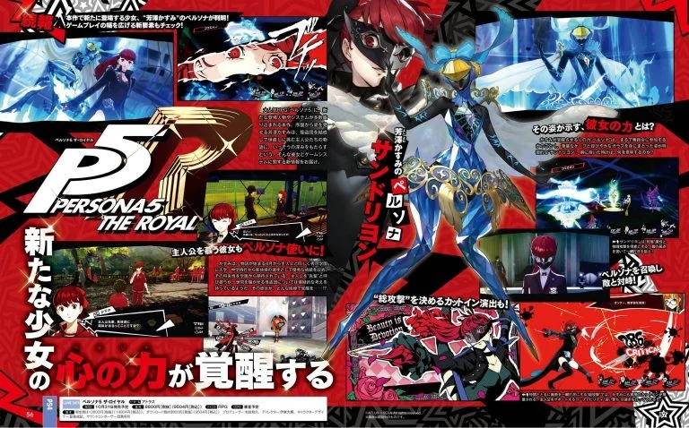 Famitsu сообщил, с чем будет бороться Касуми в Persona 5 The Royal - фото 1