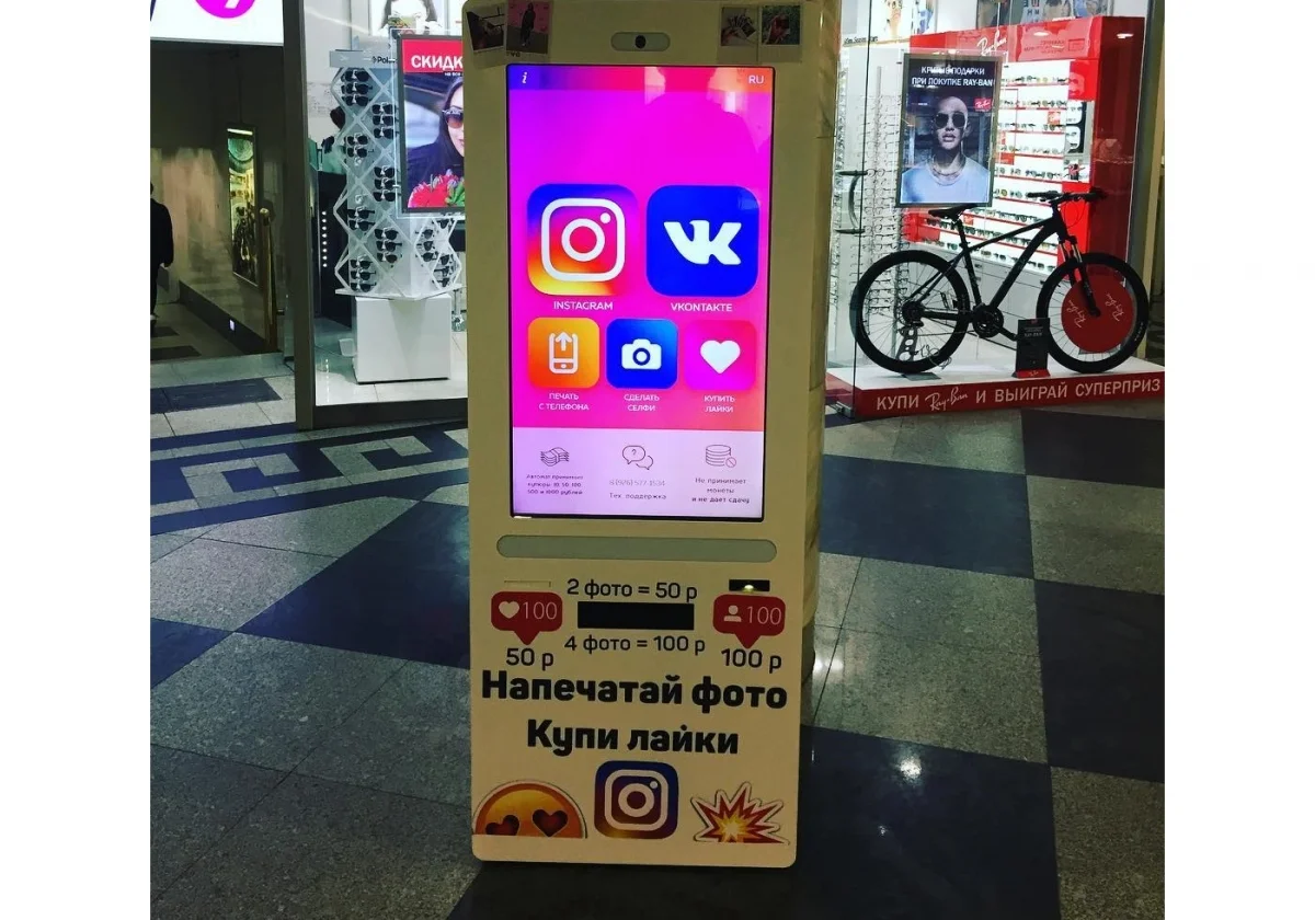 В Москве появился автомат для накрутки лайков - фото 1