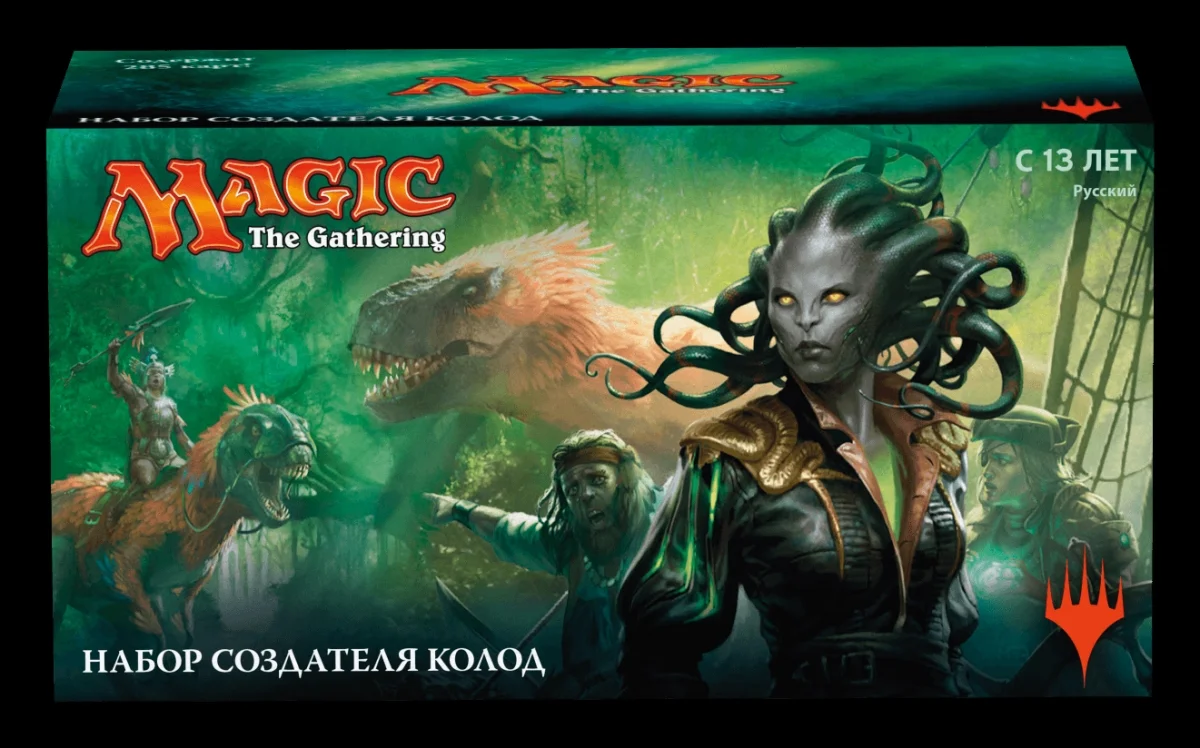 В Magic: The Gathering появились вампиры, пираты, динозавры и мерфолки —  Игромания