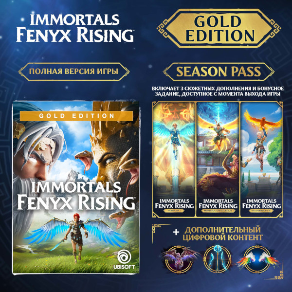 Immortals Fenyx Rising обзавелась страницей в Steam - изображение 1 Immortals Fenyx Rising обзавелась страницей в Steam - фото 1