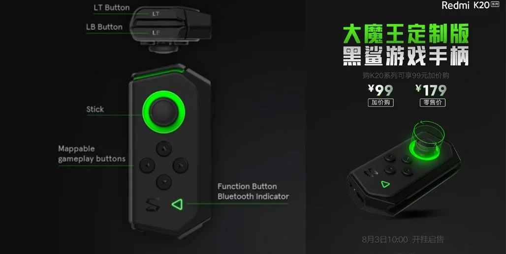 Выпущен игровой контроллер для смартфонов Redmi K20 и K20 Pro - фото 1