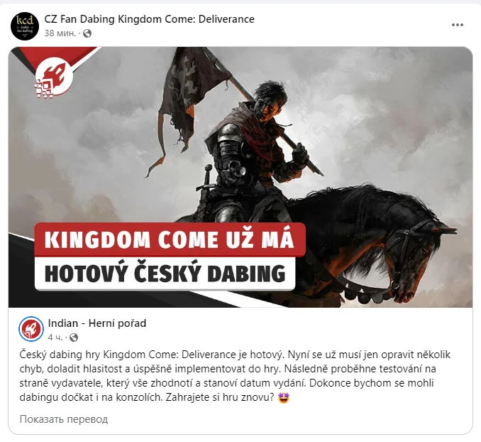 Kingdom Come: Deliverance получит чешскую озвучку — её записали фанаты - фото 1