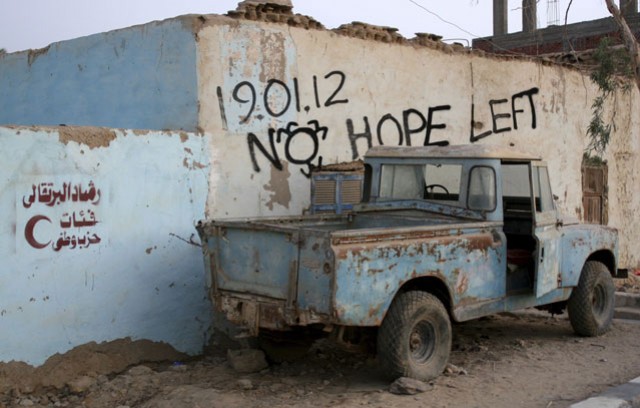 Надежды не осталось? - изображение обложка