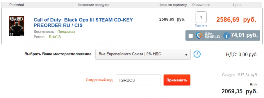Напоминаем: скидка от «Игромании» на предзаказ Call of Duty: Black Ops 3 — 20% - изображение 1 Напоминаем: скидка от «Игромании» на предзаказ Call of Duty: Black Ops 3 — 20% - фото 1