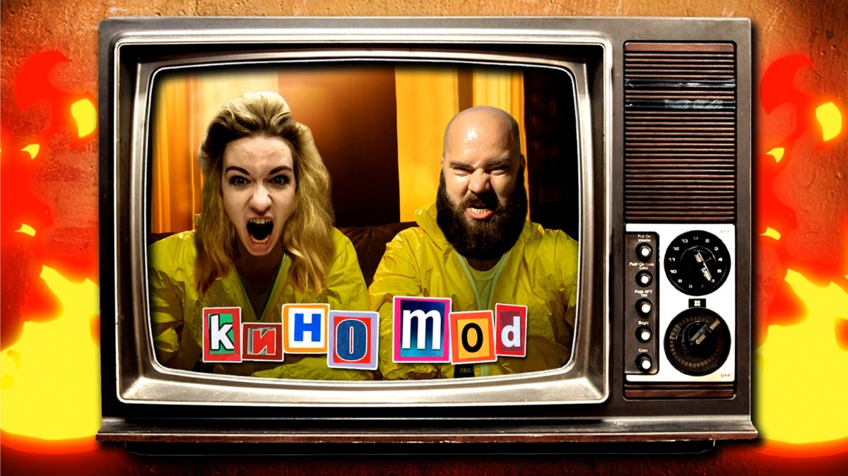 GTA Online, «КиноMOD» и For Honor в прямом эфире «Игромании» - изображение 1 GTA Online, «КиноMOD» и For Honor в прямом эфире «Игромании» - фото 1